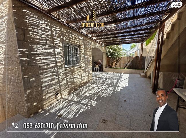 דו משפחתי, מעלה אדומים