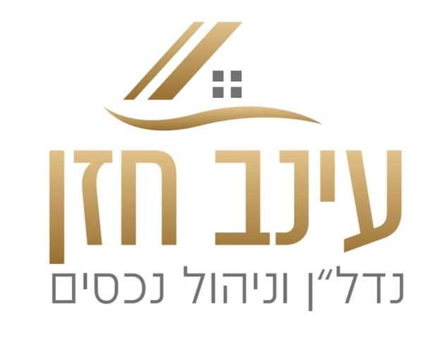 דירה, דרך אריאל שרון, טבריה
