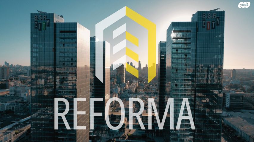 משרדים, פתח תקווה