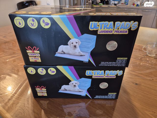 תמונת מודעה - חיות מחמד