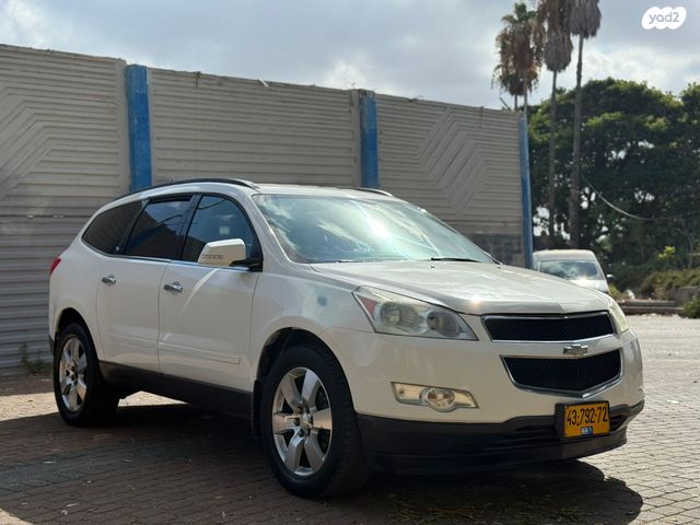 שברולט טראוורס