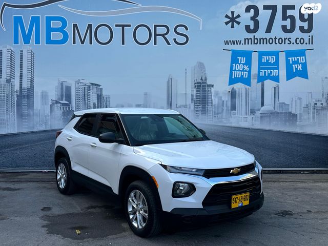 שברולט טרייל בלייזר