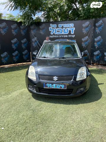 מודעת רכב סוזוקי סוויפט