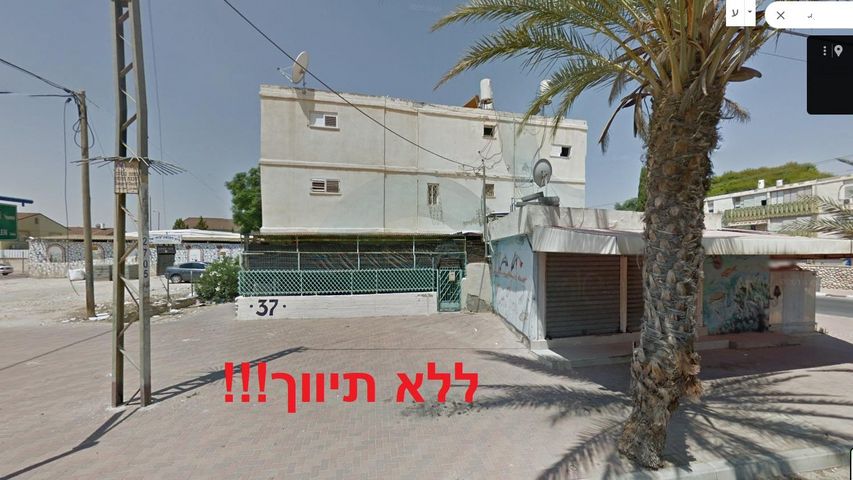 סנהדרין 1