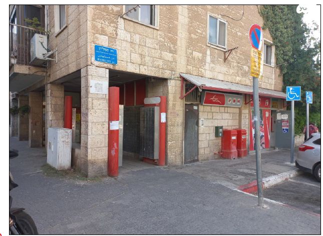 עמק רפאים 30