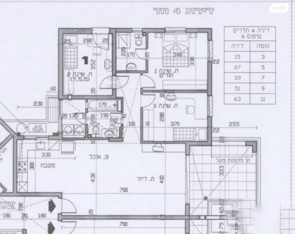 דירה, אלוף עוזי נרקיס, מרכז, כפר סבא