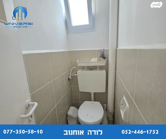 דירה, ארבל, כרמיאל