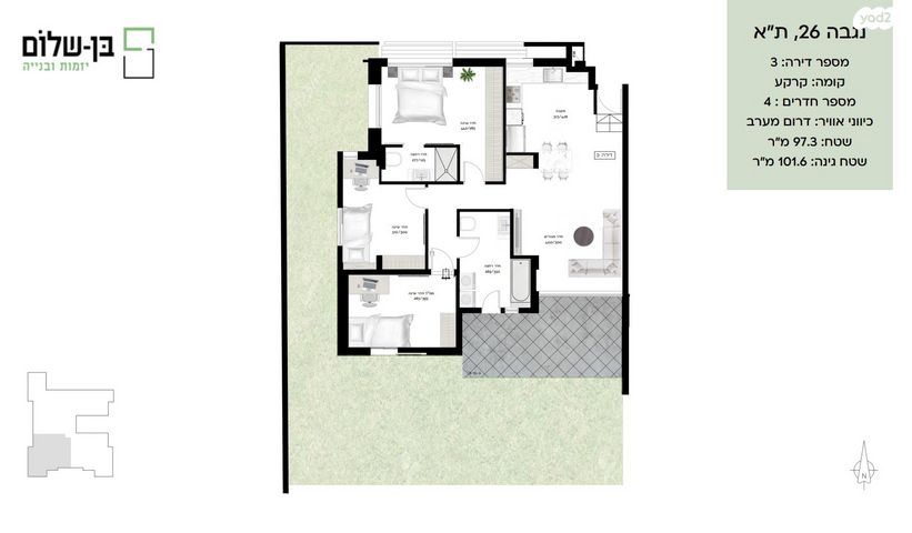 דירת גן, יד אליהו, תל אביב יפו