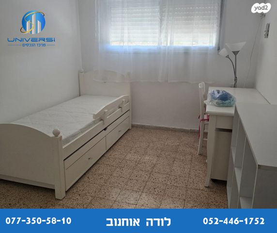 דירה, ארבל, כרמיאל