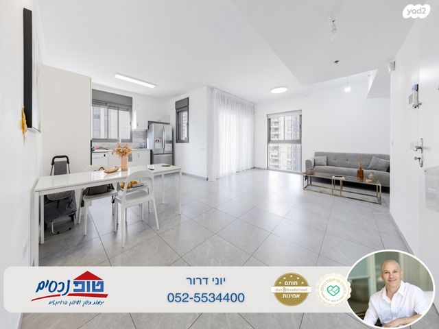 דירה, אפרים קציר, מתחם 1200, הוד השרון