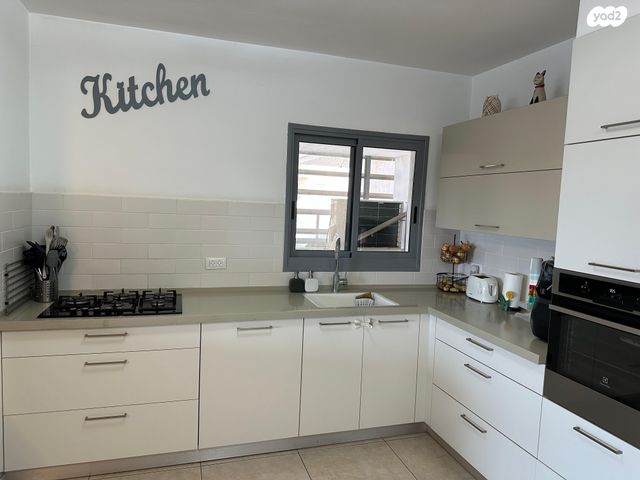 דירה, שביל התפוזים, רמת אמיר, קדימה צורן