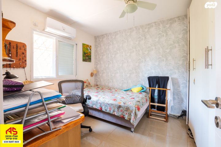 דירה, קרית ביאליק