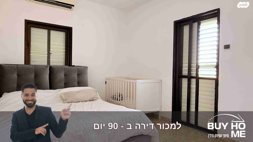 דירה, הגר"א 13, רמת חן ובן ציון, נתניה