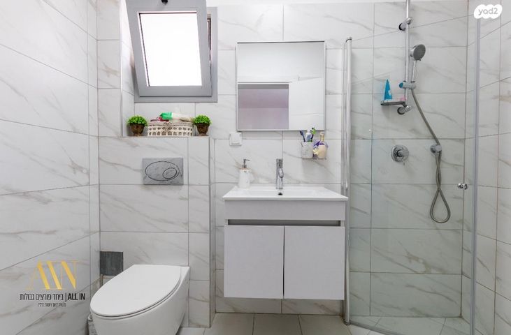 דירה, דימונה