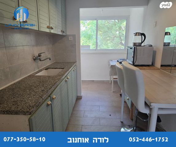 דירה, ארבל, כרמיאל