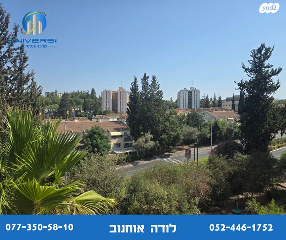 דירה, ארבל, כרמיאל