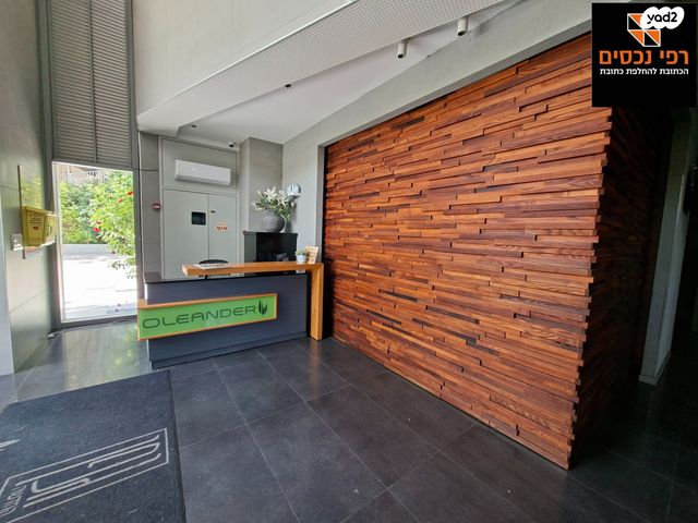 דירה, שכונת גפן, רמת גן