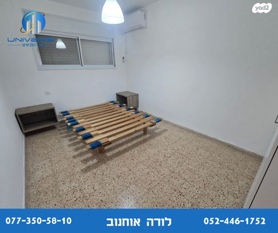 דירה, ארבל, כרמיאל