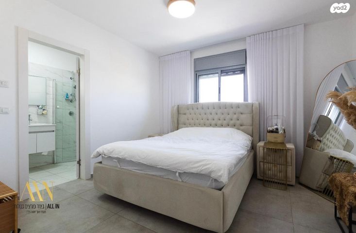 דירה, דימונה