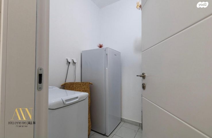 דירה, דימונה