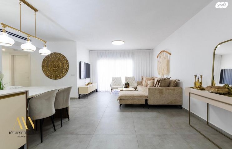 דירה, דימונה