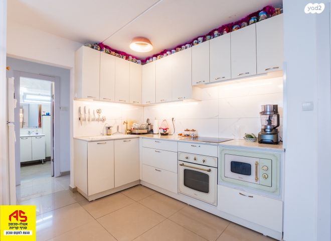 דירה, קרית ביאליק