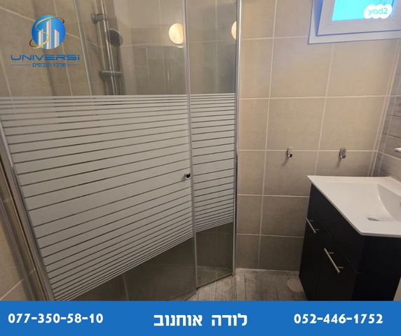 דירה, ארבל, כרמיאל