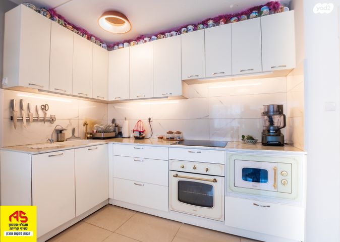 דירה, קרית ביאליק