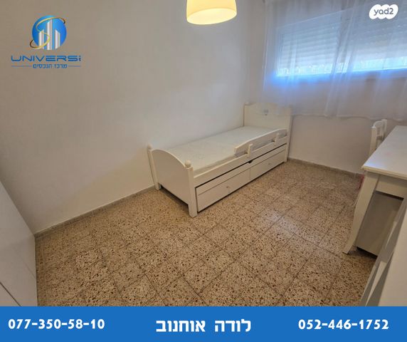 דירה, ארבל, כרמיאל