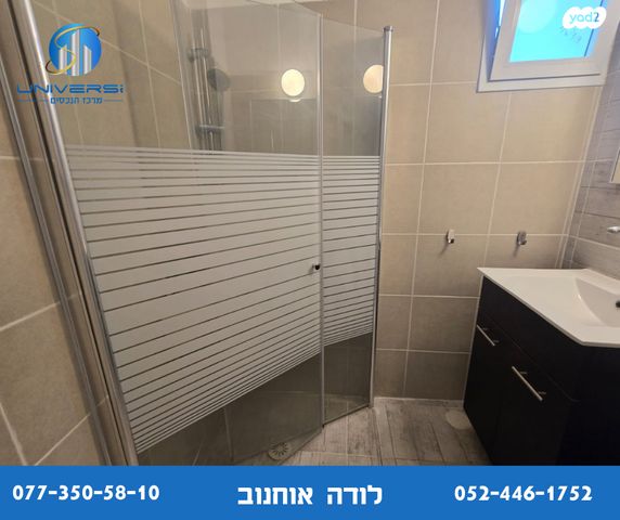 דירה, ארבל, כרמיאל