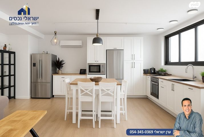 דירה, מגדיאל, הוד השרון