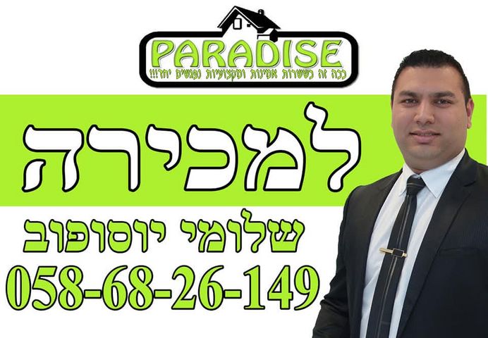 דירה, אברהם מחרז 16, סנטרל פארק / האצטדיון, באר שבע