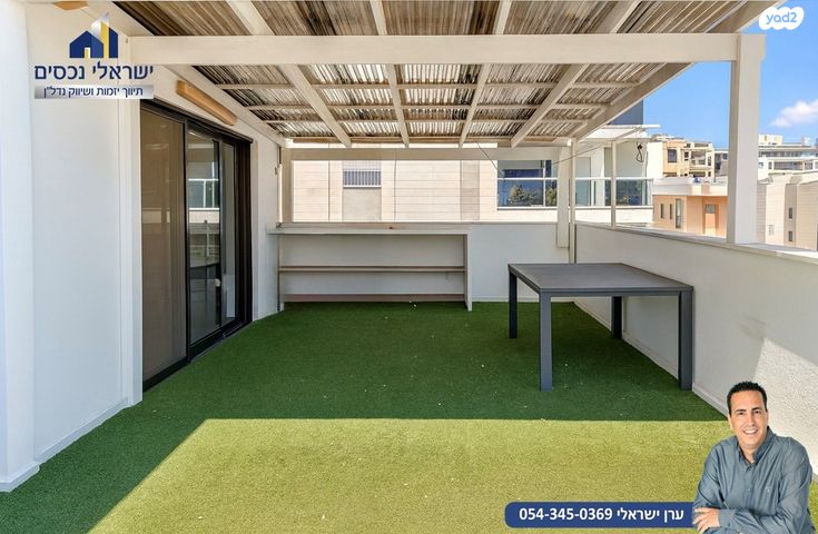 דירה, מגדיאל, הוד השרון