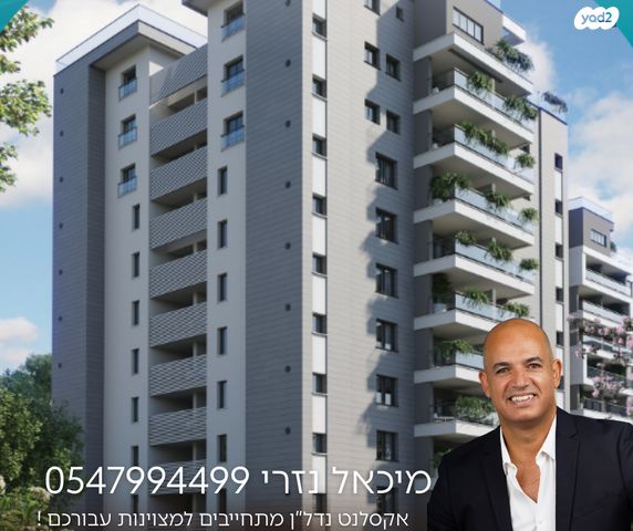 דירת גן, אשדוד