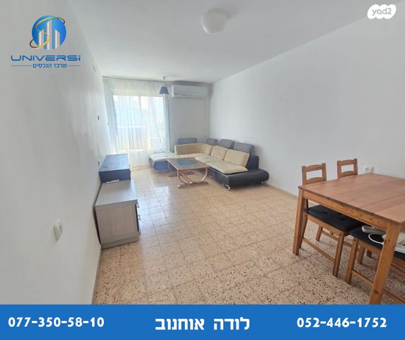 דירה, ארבל, כרמיאל