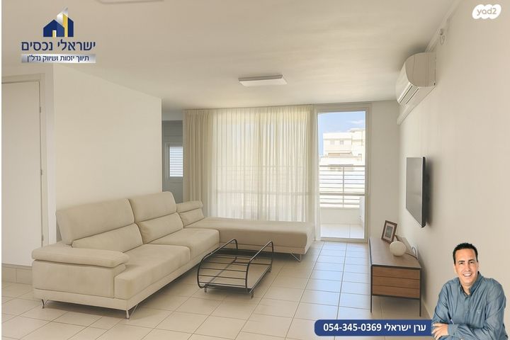 דירה, מגדיאל, הוד השרון