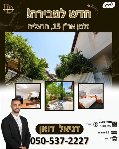 הרצליה הירוקה, נווה עובד