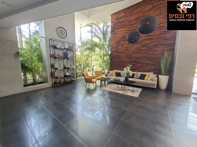 דירה, שכונת גפן, רמת גן