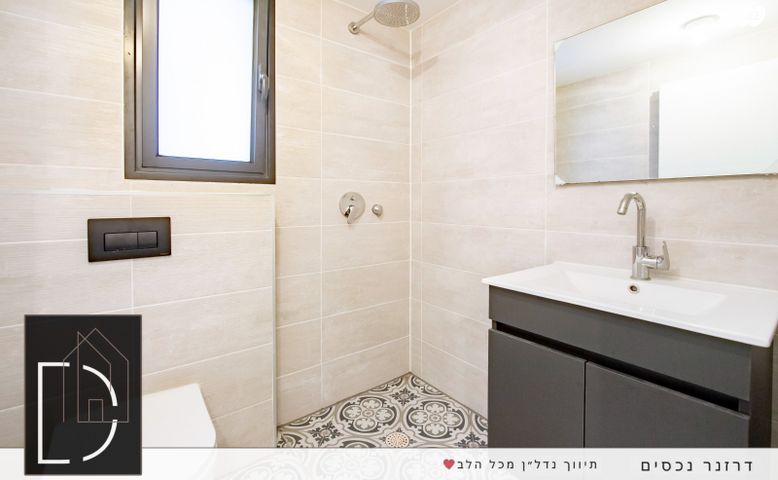 גרין פארק החדשה