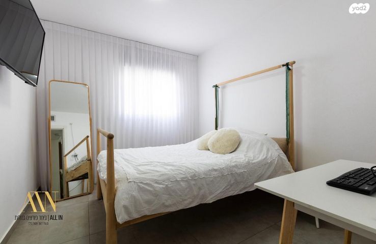 דירה, דימונה