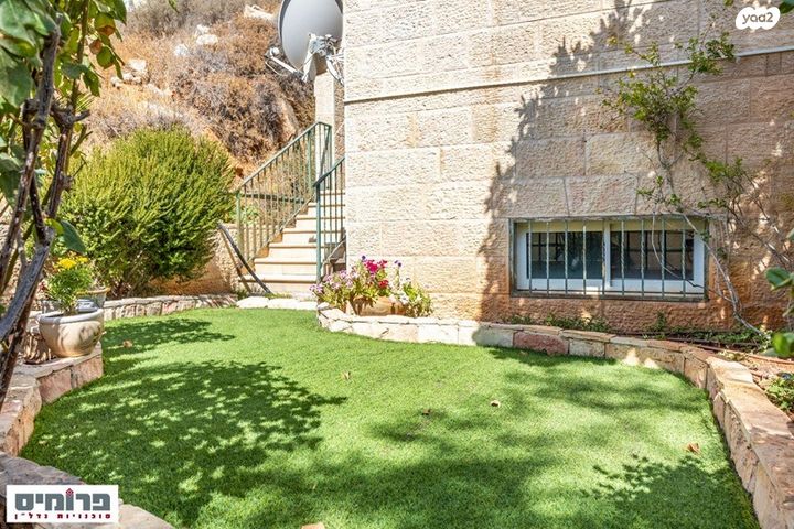 דו משפחתי, גדעון האוזנר, בית וגן, ירושלים