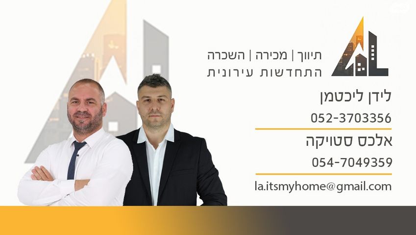 דירה, שדרות פנחס ספיר 5, קרית ים ג', קרית ים
