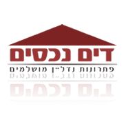 מחסנים, בית הדפוס, אזור תעשיה גבעת שאול, ירושלים