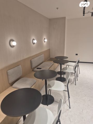 משרדים, ראש העין