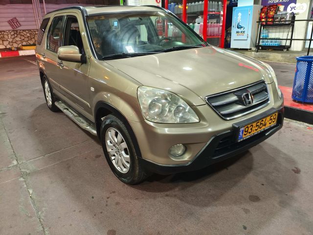 הונדה CR-V