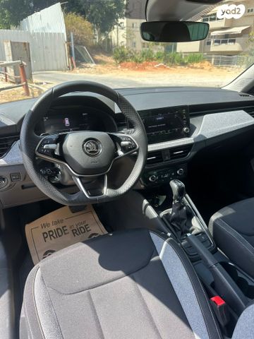 סקודה קאמיק