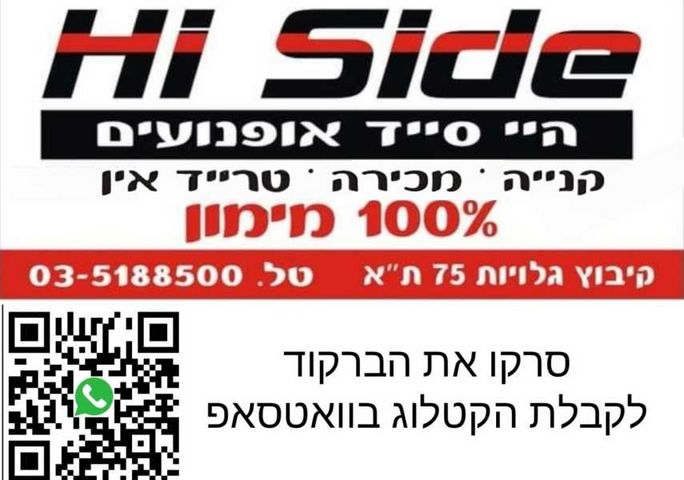 ימאהה X-Max 400