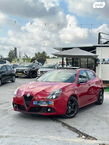 מודעת רכב אלפא רומיאו ג'ולייטה