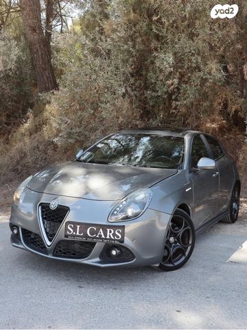 מודעת רכב אלפא רומיאו ג'ולייטה