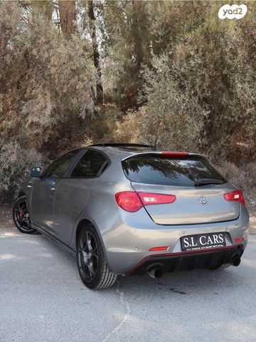 אלפא רומיאו ג'ולייטה